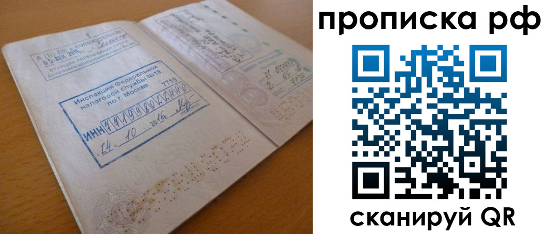 регистрация для дет. сада в Полярном