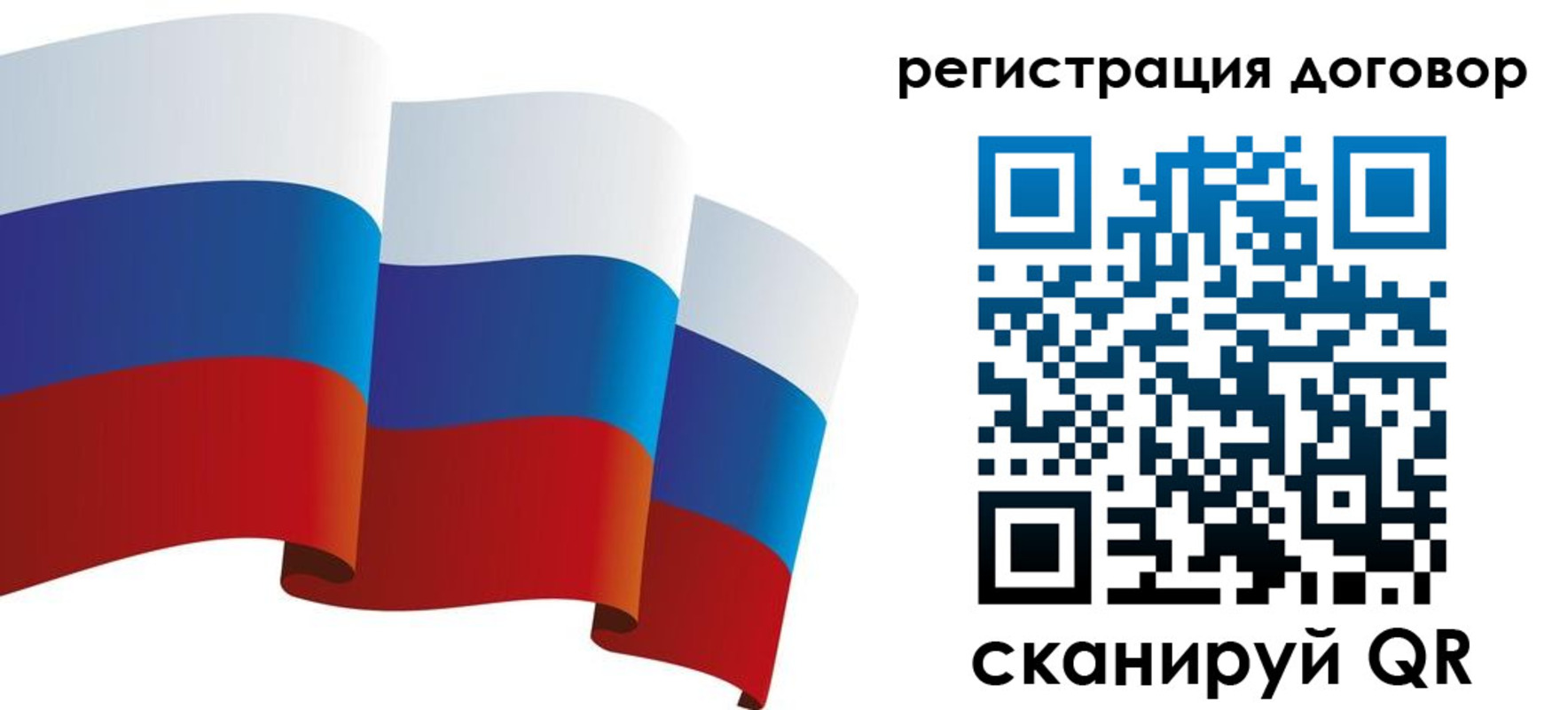 прописка законно в Полярном